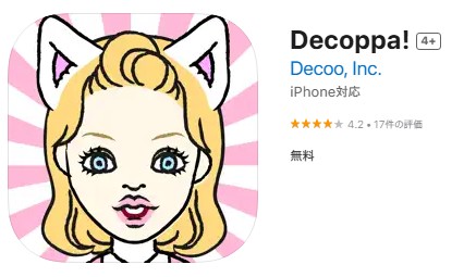 Decoppa!