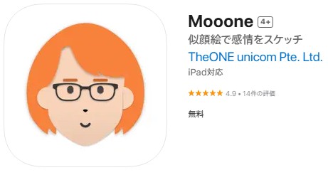 Mooone