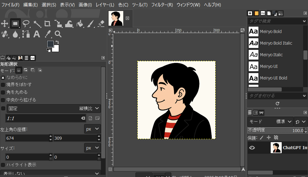 GIMPでプロフィール画像を開く