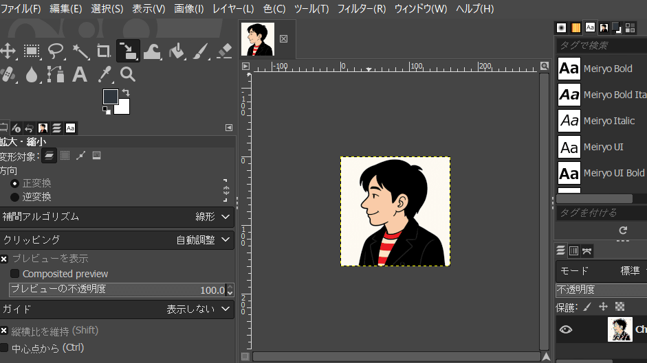 GIMPの画像サイズ変更が完了