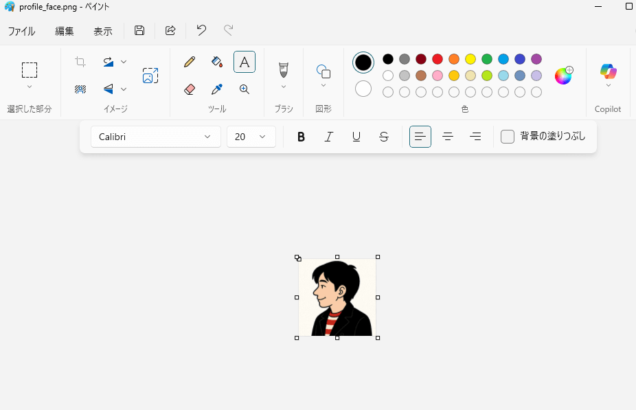 ペイントでの画像サイズ変更が完了