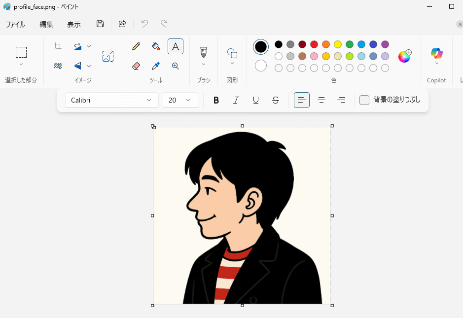 ペイントで画像を開く