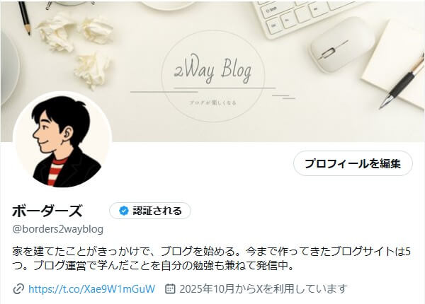 SNSプロフィール